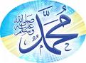 Prophet Muhammad s.a.w. The Blessing