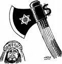 Zionism Islael Oppression Free Palestine