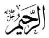 Ar-Rahim; 3K