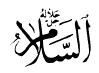 As-Salam; 3K