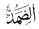 As-Samad; 3K